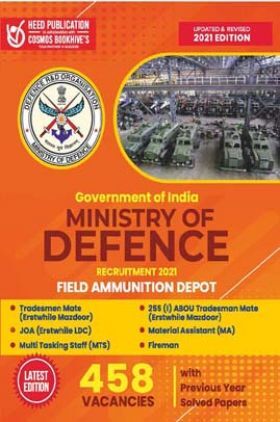 Ministry of Defence - Field Ammunition Depot Recruitment